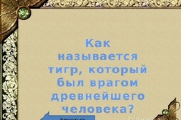 Как через тор браузер зайти в даркнет