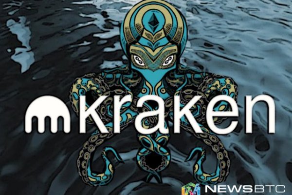 Kraken для россиян